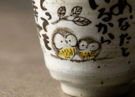 Japanese Tea Cups Handleless Coffee Mugs Owl Design 6.4 oz Set of 2