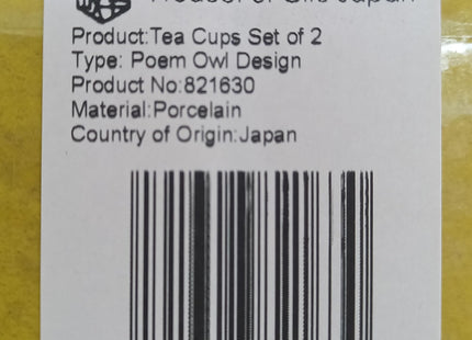 Japanese Tea Cups Handleless Coffee Mugs Owl Design 6.4 oz Set of 2