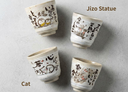 Japanese Tea Cups Handleless Coffee Mugs Owl Design 6.4 oz Set of 2